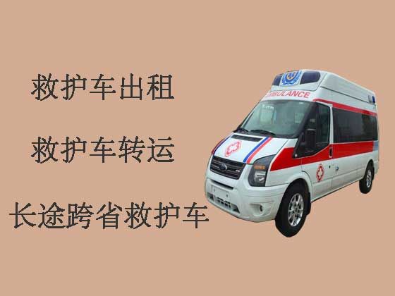 台州长途私人救护车出租转运